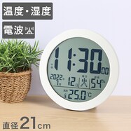 電波デジタル掛け置き兼用時計(001RN)
