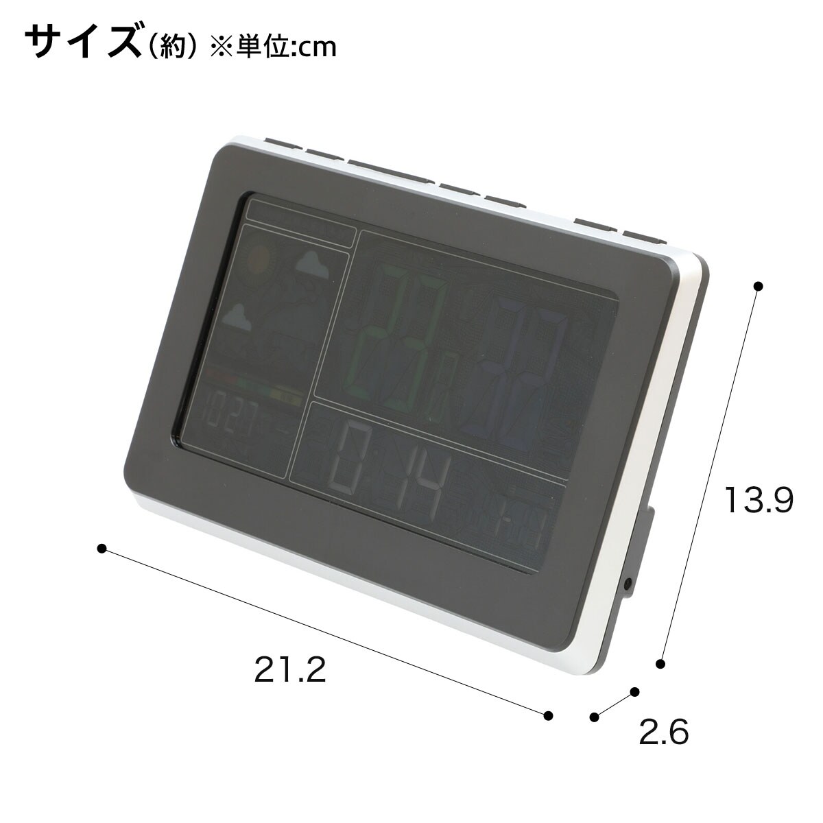 デジタル時計(メルテ S657CS)通販 | ニトリネット【公式】 家具