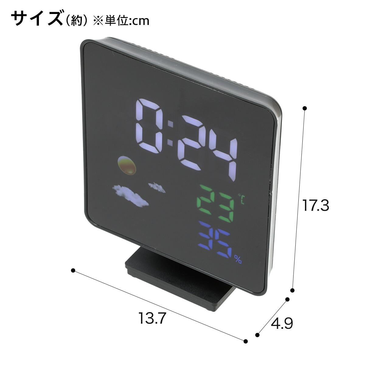 デジタル時計 ビヨンド S638as 通販 ニトリネット 公式 家具 インテリア通販 デジタル時計 ビヨンド S638as 通販 ニトリネット 公式 家具 インテリア通販