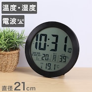 電波置き掛け時計(ロン)