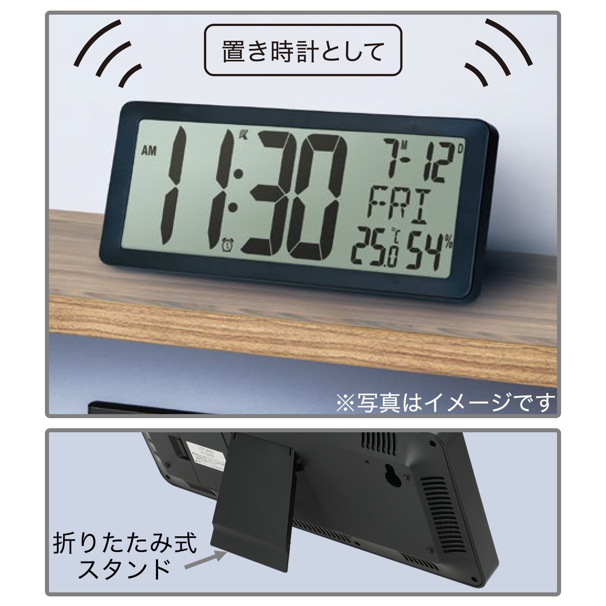ニトリ　LED電波時計　掛け置き兼用　【未使用品】 ニトリ 電波 LED掛け置き兼用時計(ダイオ) デジタル 温度 湿度