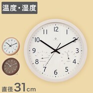 静音秒針 温湿度計付き 掛け置き兼用時計(フォーレ)