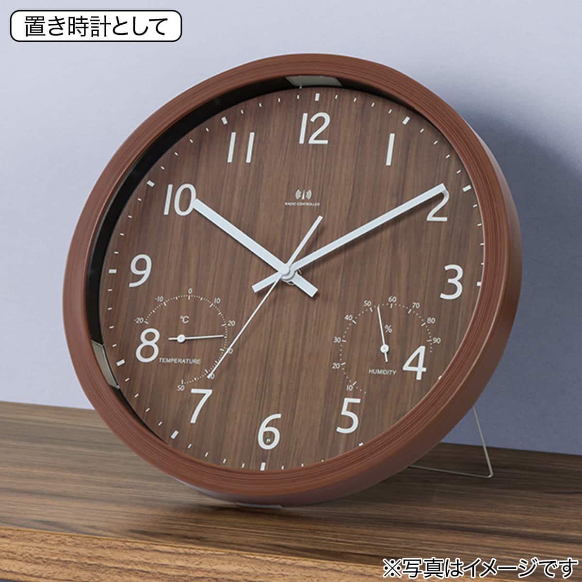 電波 夜間点灯 夜間停止秒針 温湿度計付き 掛け置き兼用時計(フォーレ