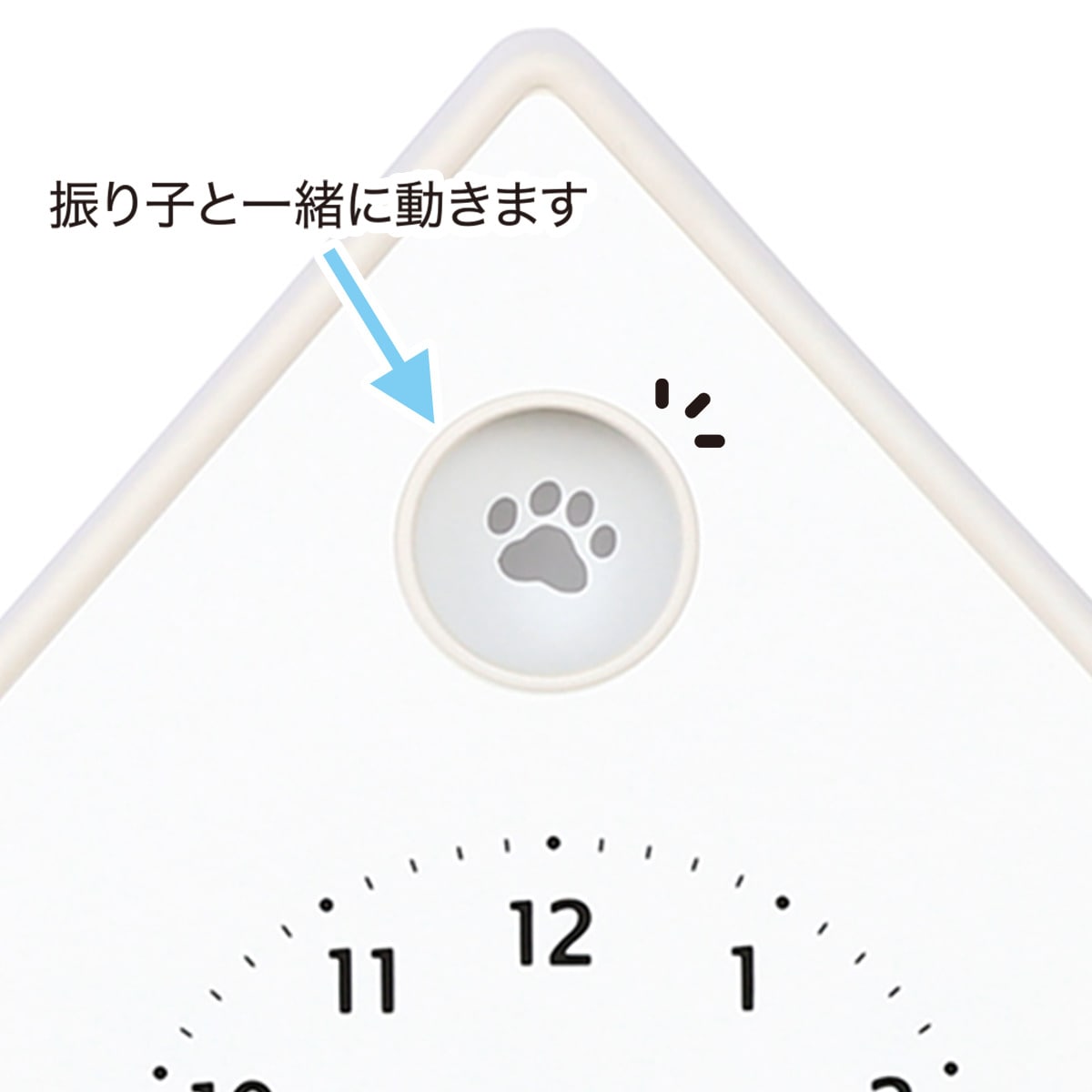 振り子時計 イエネコst Wh通販 ニトリネット 公式 家具 インテリア通販 振り子時計 イエネコst Wh通販 ニトリネット 公式 家具 インテリア通販