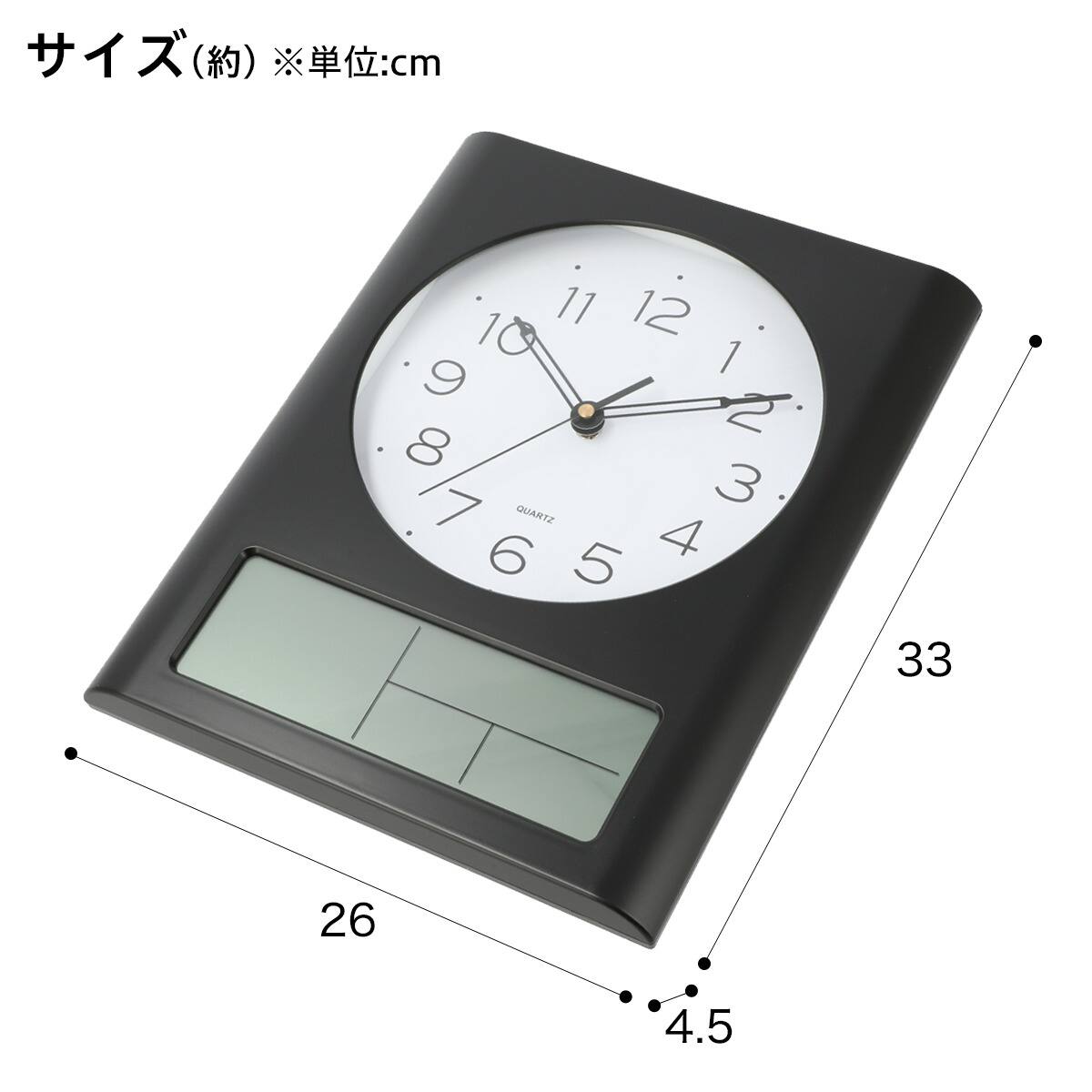 電波 夜間停止秒針 日付・曜日・温湿度デジタル表示 掛け時計 ラッド