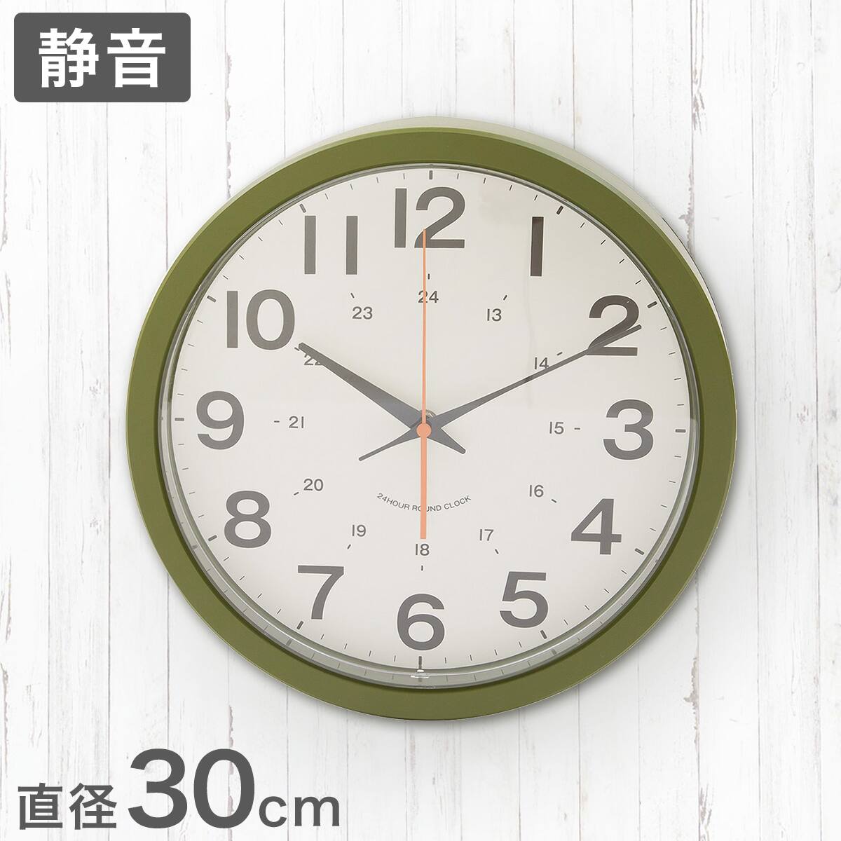 静音秒針掛け時計(シャオSW-GR) | ニトリネット【公式】 家具