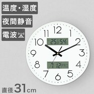 電波 夜間停止秒針 日付・曜日・温湿度デジタル表示 掛け時計(ラテーセ RST)
