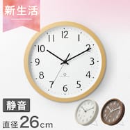 静音秒針 掛け置き兼用時計(SW 直径26cm 001FR)