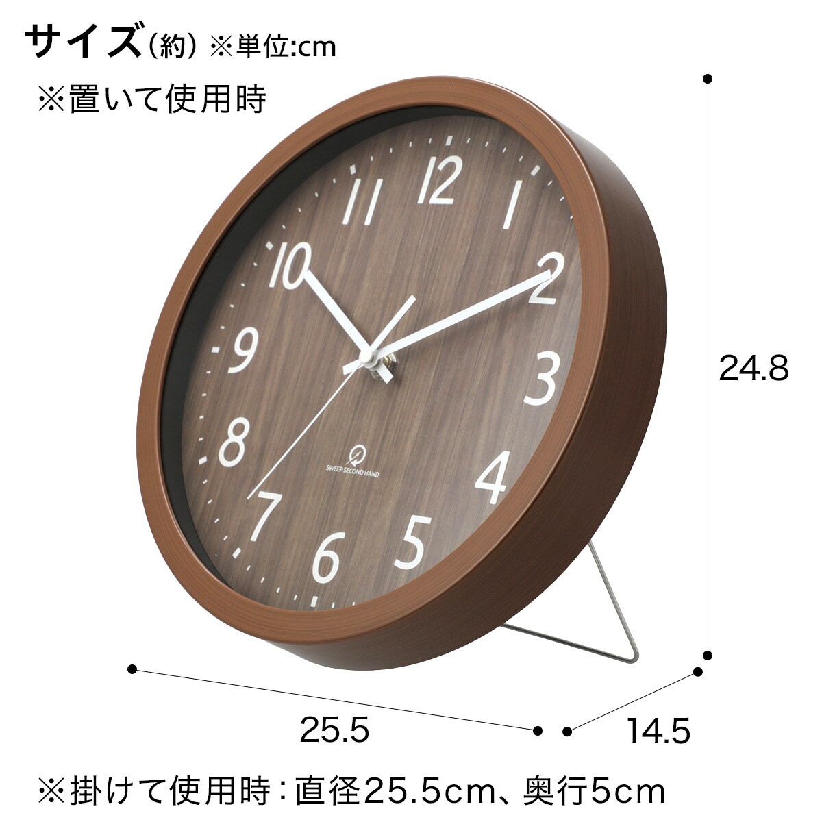 nito 時計のみ ニトリ（NITORI） 静音秒針 掛け置き兼用時計(SW 直径26cm ミドル