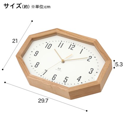 電波 ステップ秒針 掛け時計 ロア通販 ニトリネット 公式 家具 インテリア通販 電波 ステップ秒針 掛け時計 ロア通販 ニトリネット 公式 家具 インテリア通販
