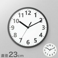 ステップ秒針 掛け時計(クレア23ST)