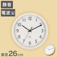 電波 静音秒針 掛け置き兼用時計(SW 直径26cm 002FR)