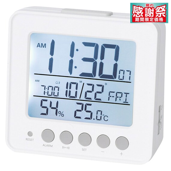 温湿度付き 電波デジタル置時計(ホワイト 003SL) 1枚目画像