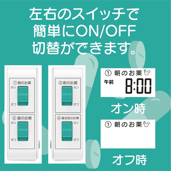 スライダー画像