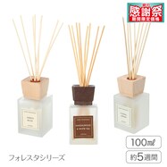 アロマディフューザー(フォレスタ 100ml)【期間限定価格：8/6～9/24まで】