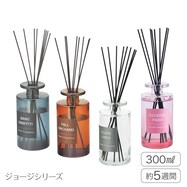アロマディフューザー(ジョージL 300ml)