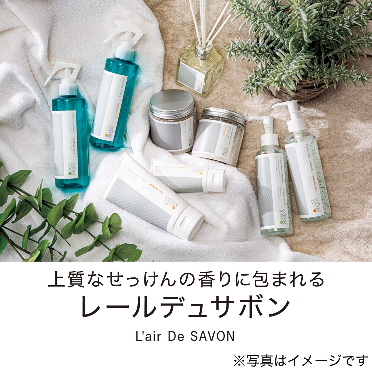 アロマディフューザー サボン通販 ニトリネット 公式 家具 インテリア通販 アロマディフューザー サボン通販 ニトリネット 公式 家具 インテリア通販