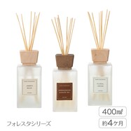 アロマディフューザー(フォレスタ L 400ml)