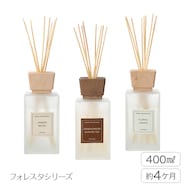 アロマディフューザー(フォレスタ L 400ml)
