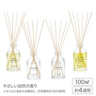 アロマディフューザー(960102 100mL)