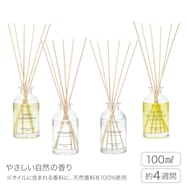アロマディフューザー(960102 100mL)