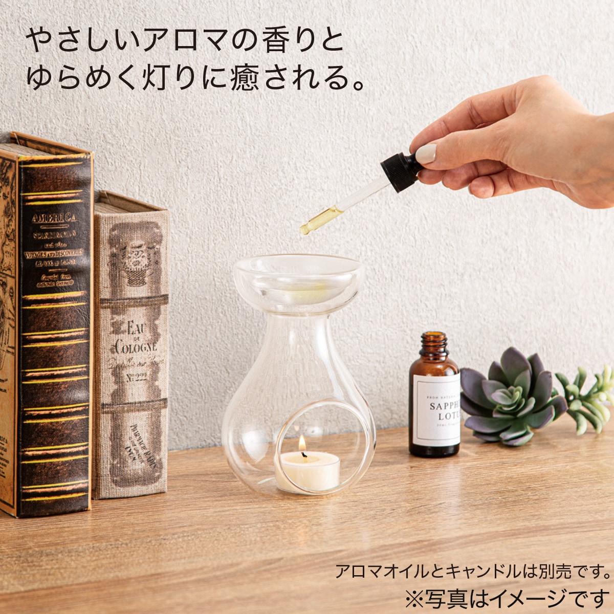 ガラス アロマポット オイルウォーマー