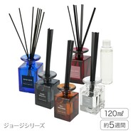 アロマディフューザー(ジョージ 120ml)【一部期間限定価格:11/26~1/5まで】