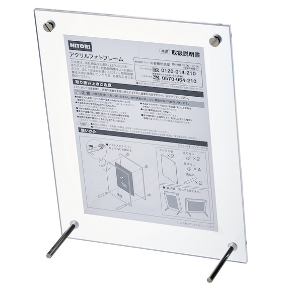 スライダー画像