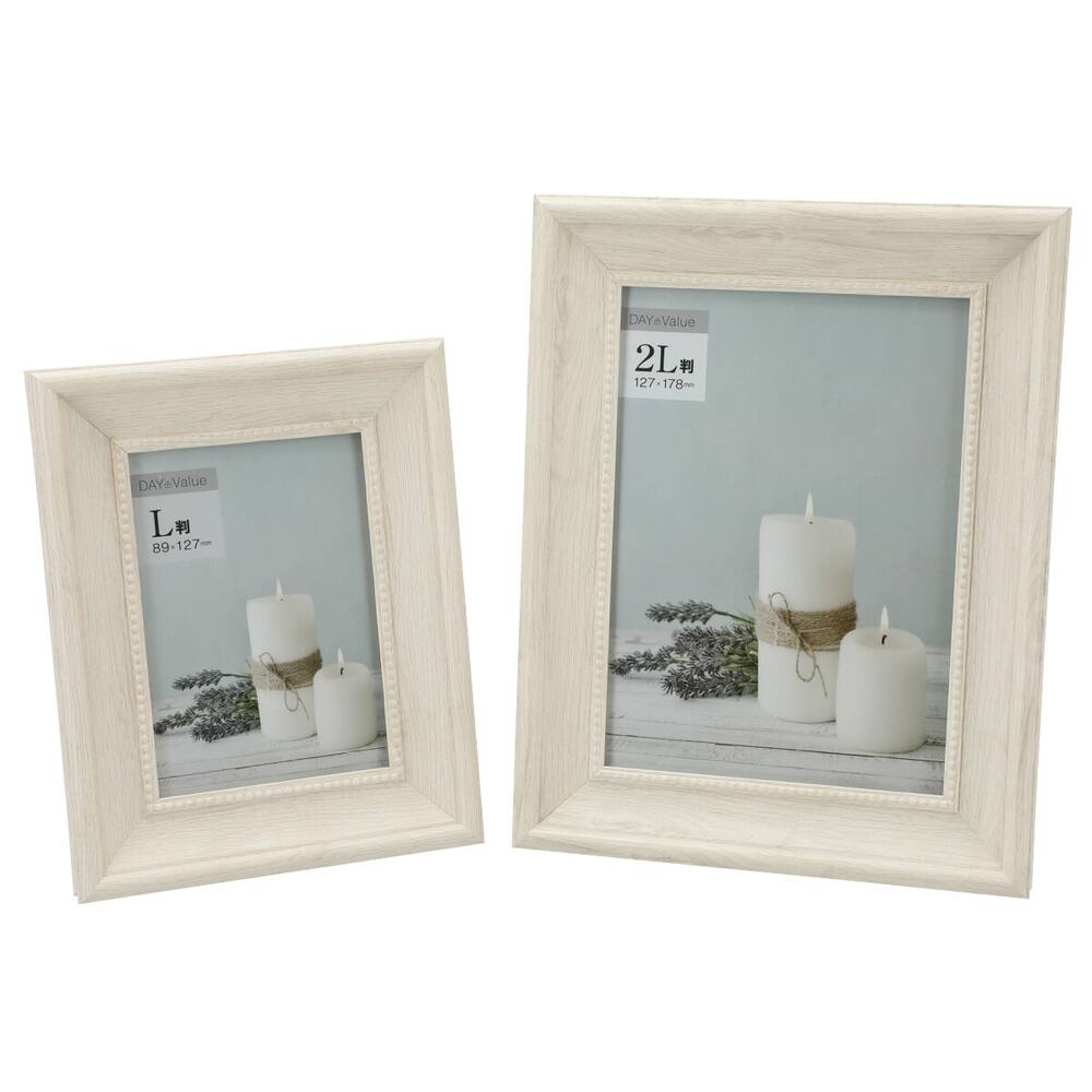 フォトフレーム 写真立て通販 ニトリネット 公式 家具 インテリア通販