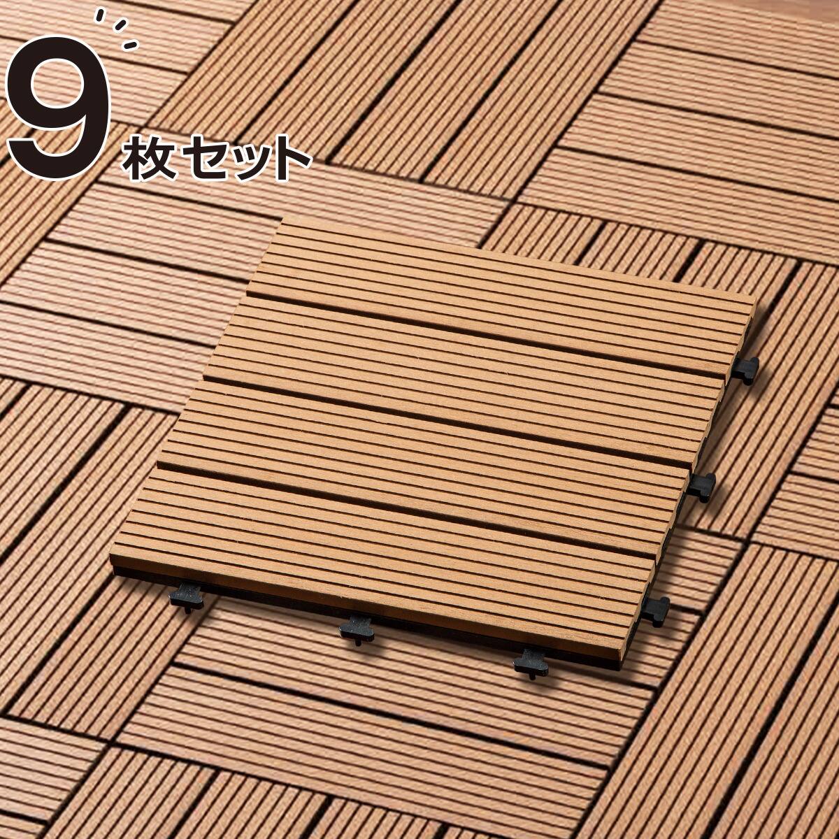 タイルブロック 人工木 樹脂 63枚  30×30cm 組立簡単 人工木 木目調ジョイントタイル 厚型3030（6入） aks42378 旭興進 (代