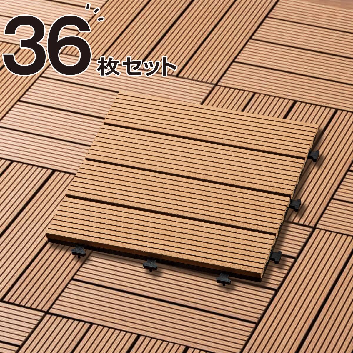 ニトリ　30cm ×30cm ウッドタイル52枚 8220571-000003601.jpg?ts=