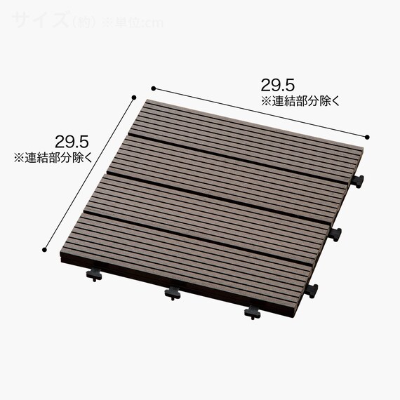 ジョイント人工木タイル(ダークブラウン S01IT)36枚セット 3枚目画像