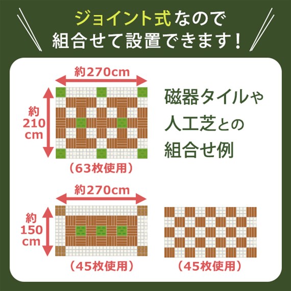 ジョイント人工芝(S01IT)2枚セット | ニトリネット【公式】 家具 