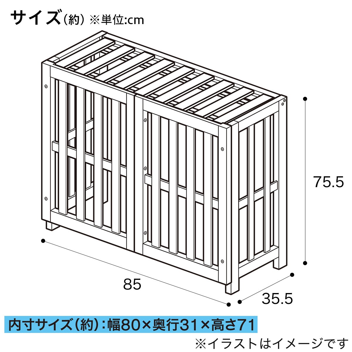 木製エアコン室外機カバー Ojl通販 ニトリネット 公式 家具 インテリア通販