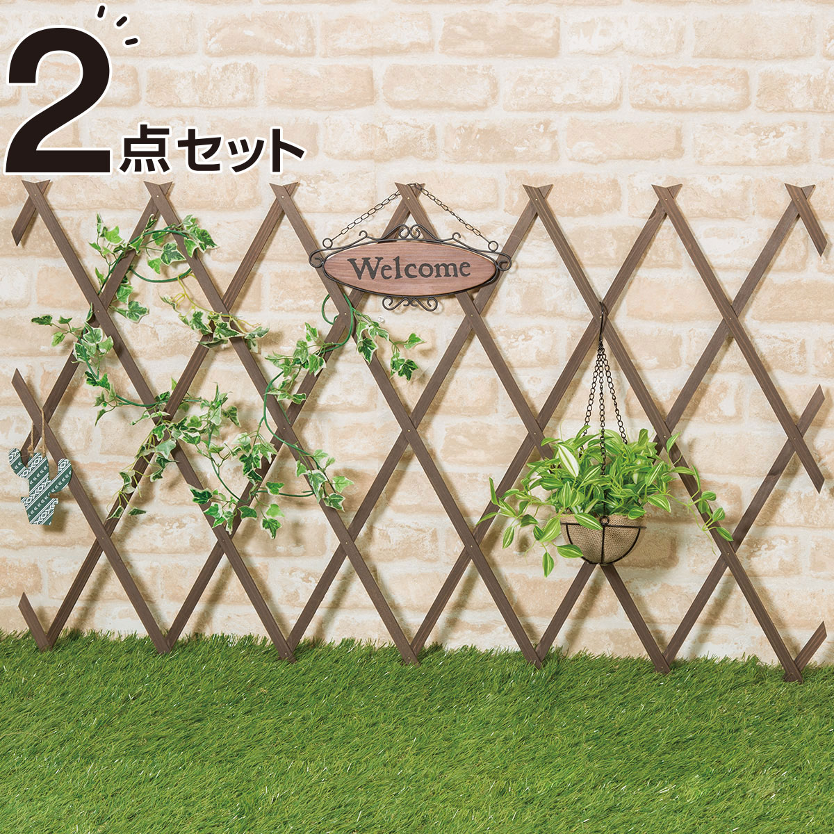 ニトリ 木製伸縮ラティス OJL(L 60x180cm) 2点セット - 通販