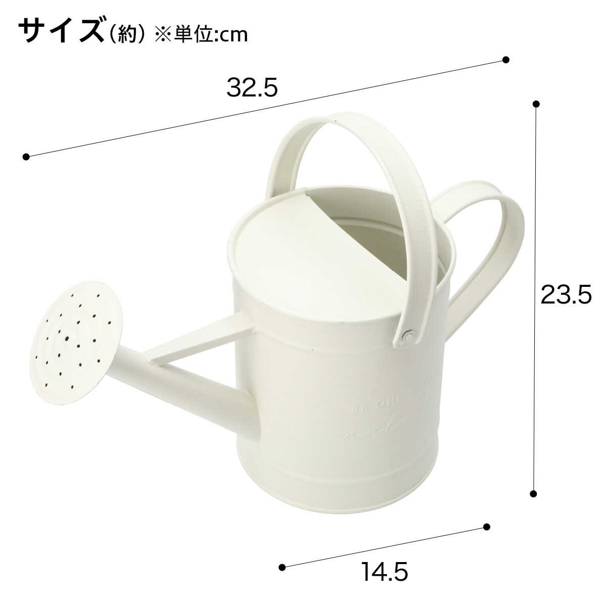 ジョウロ Ixt アイボリー 通販 ニトリネット 公式 家具 インテリア通販