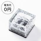 ソーラーライト(ガラスブロック S01ST) 2枚目画像