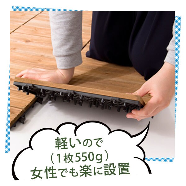 ジョイントウッドタイル Nt Tw01y16 通販 ニトリネット 公式 家具 インテリア通販 ジョイントウッドタイル Nt Tw01y16 通販 ニトリネット 公式 家具 インテリア通販