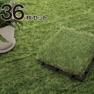 人工芝 ジョイント ニトリネット 公式 家具 インテリア通販