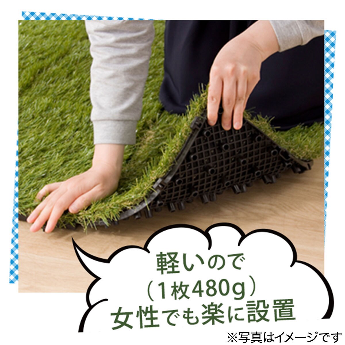 ジョイント人工芝 Nt Tg01y16 36枚セット通販 ニトリネット 公式 家具 インテリア通販 ジョイント人工芝 Nt Tg01y16 36枚セット通販 ニトリネット 公式 家具 インテリア通販