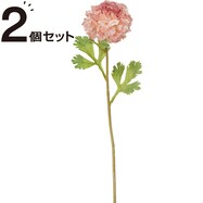 造花 アートフラワー通販 ニトリネット 公式 家具 インテリア通販 造花 アートフラワー通販 ニトリネット 公式 家具 インテリア通販