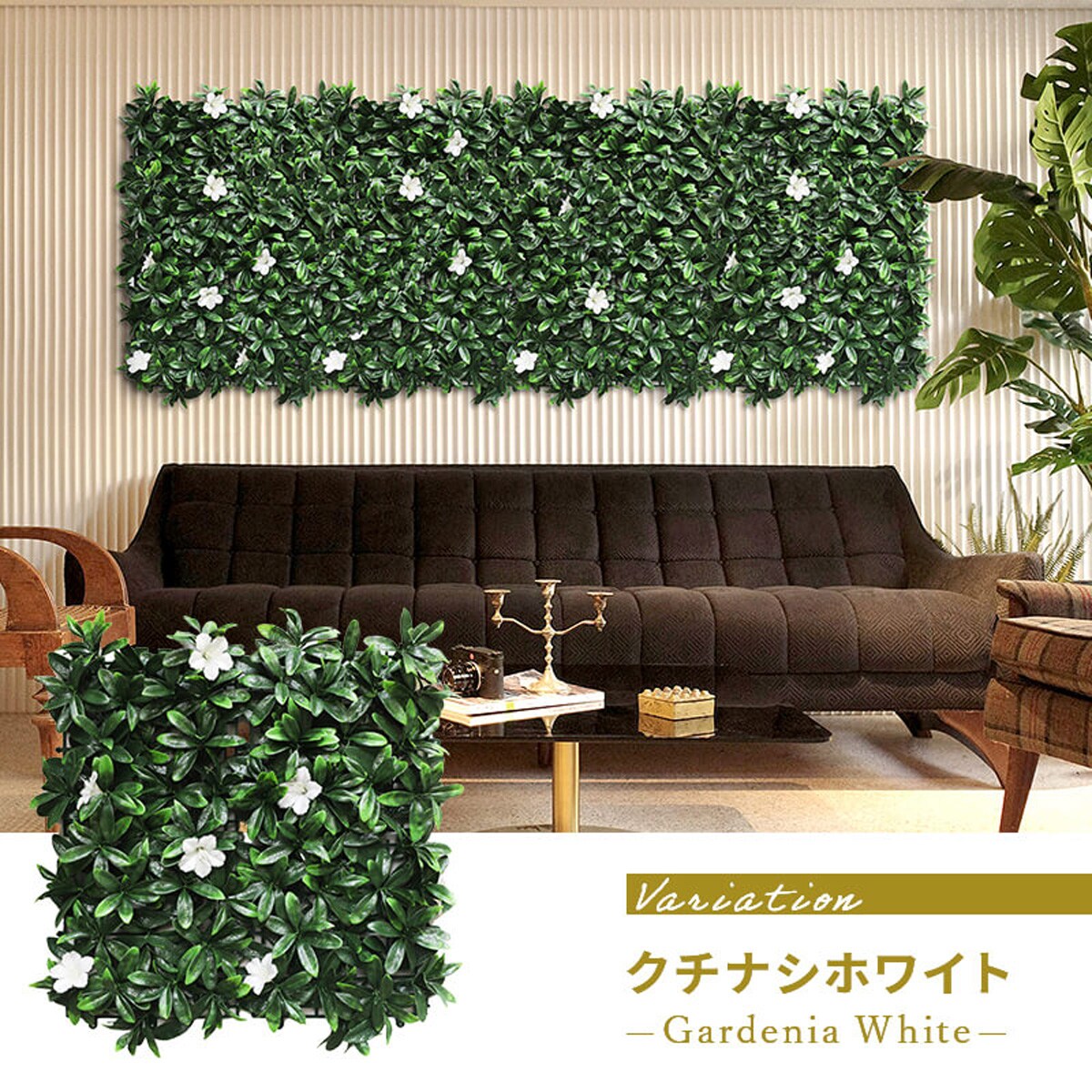 リアルグリーンフェンス フェイクグリーン 50cm×50cm×2枚×2セット リアルグリーンフェンス フェイクグリーン 50cm×50cm×2枚×2セット