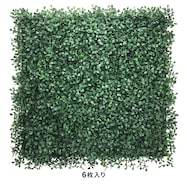 フェイクグリーン フェンス ボックスウッド(50cm)