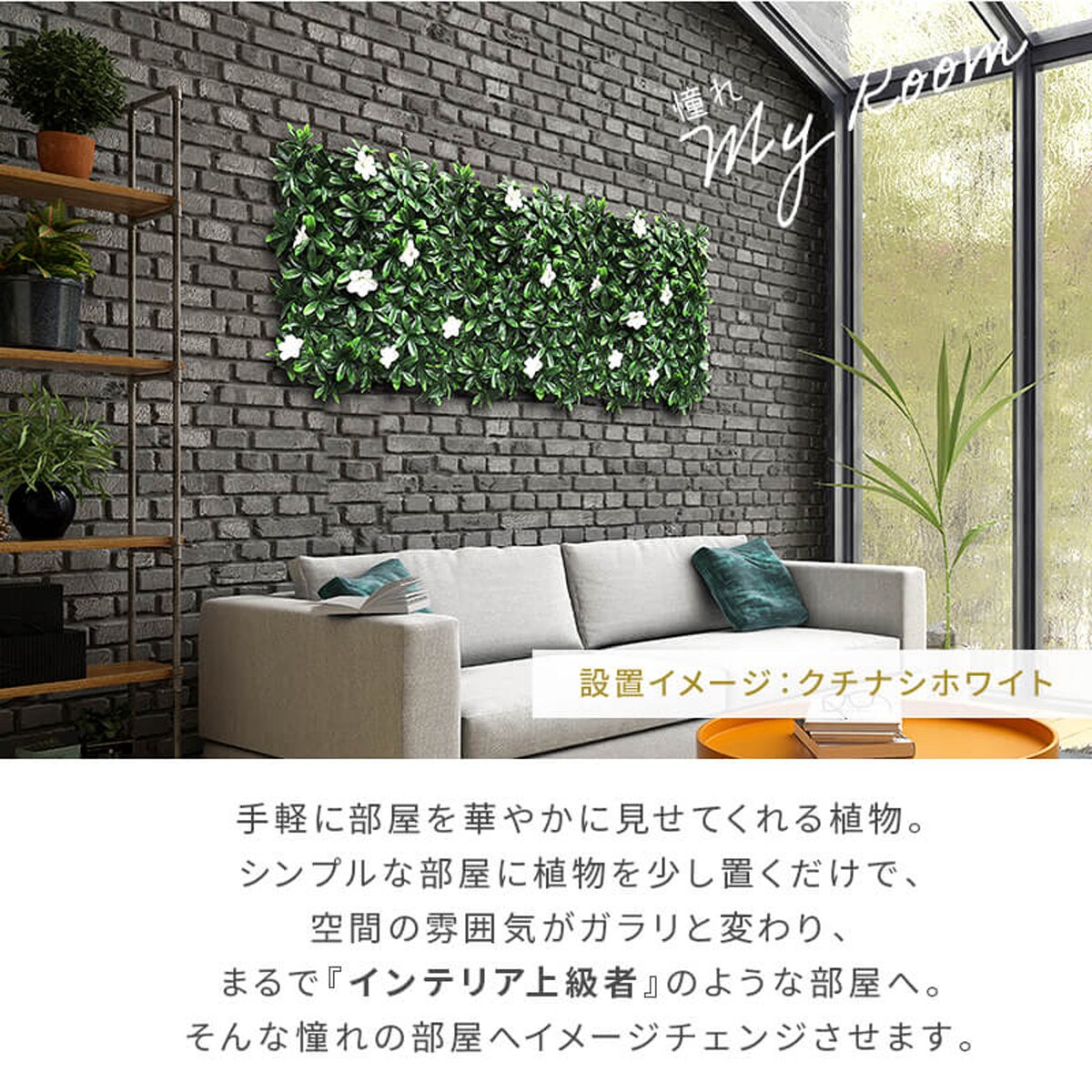 フェイクグリーン フェンス ボックスウッド 50cm(6枚入り)通販 ニトリネット【公式】 家具・インテリア通販