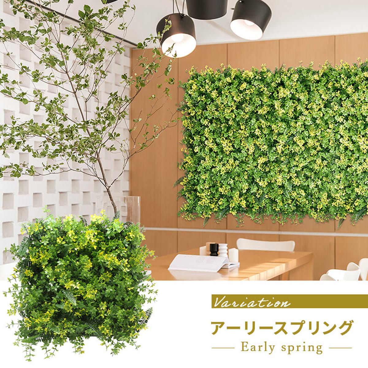リアルグリーンフェンス フェイクグリーン 50cm×50cm×2枚×2セット リアルグリーンフェンス フェイクグリーン 50cm×50cm×2枚×2セット