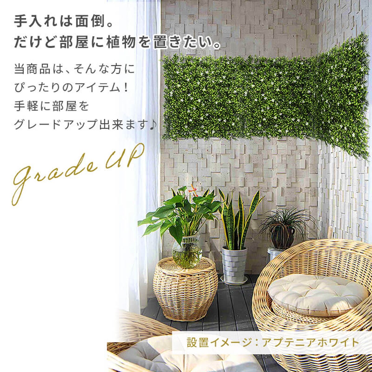 リアルグリーンフェンス フェイクグリーン 50cm×50cm×2枚×2セット リアルグリーンフェンス フェイクグリーン 50cm×50cm×2枚×2セット