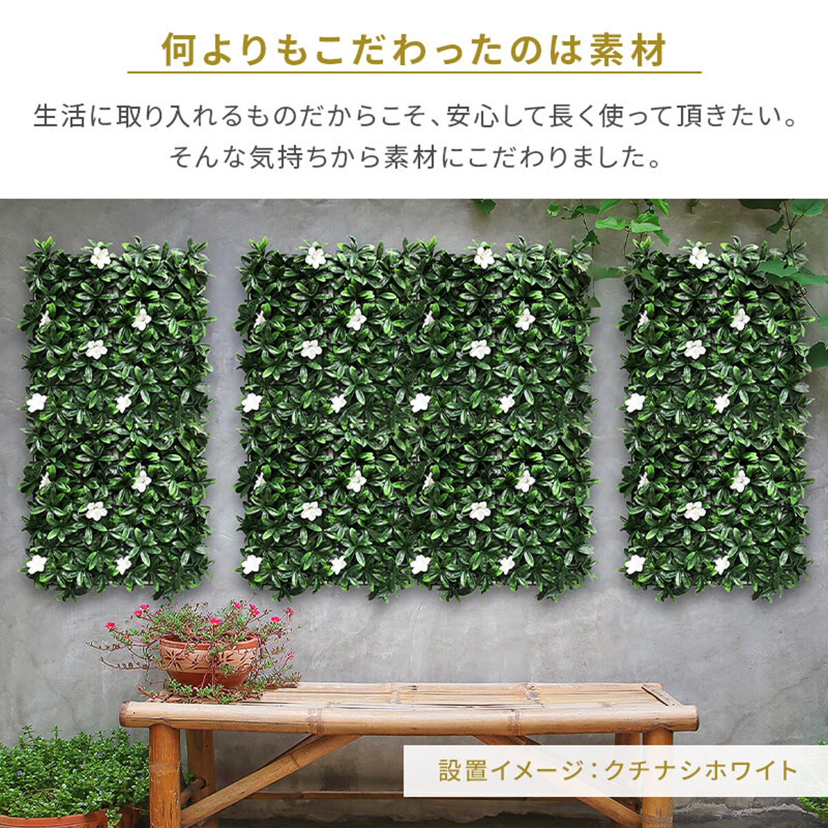 リアルグリーンフェンス フェイクグリーン 50cm×50cm×2枚×2セット リアルグリーンフェンス フェイクグリーン 50cm×50cm×2枚×2セット