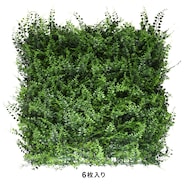 フェイクグリーン フェンス シダ(50cm)