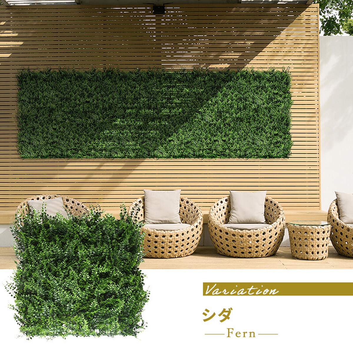 リアルグリーンフェンス フェイクグリーン 50cm×50cm×2枚×2セット リアルグリーンフェンス フェイクグリーン 50cm×50cm×2枚×2