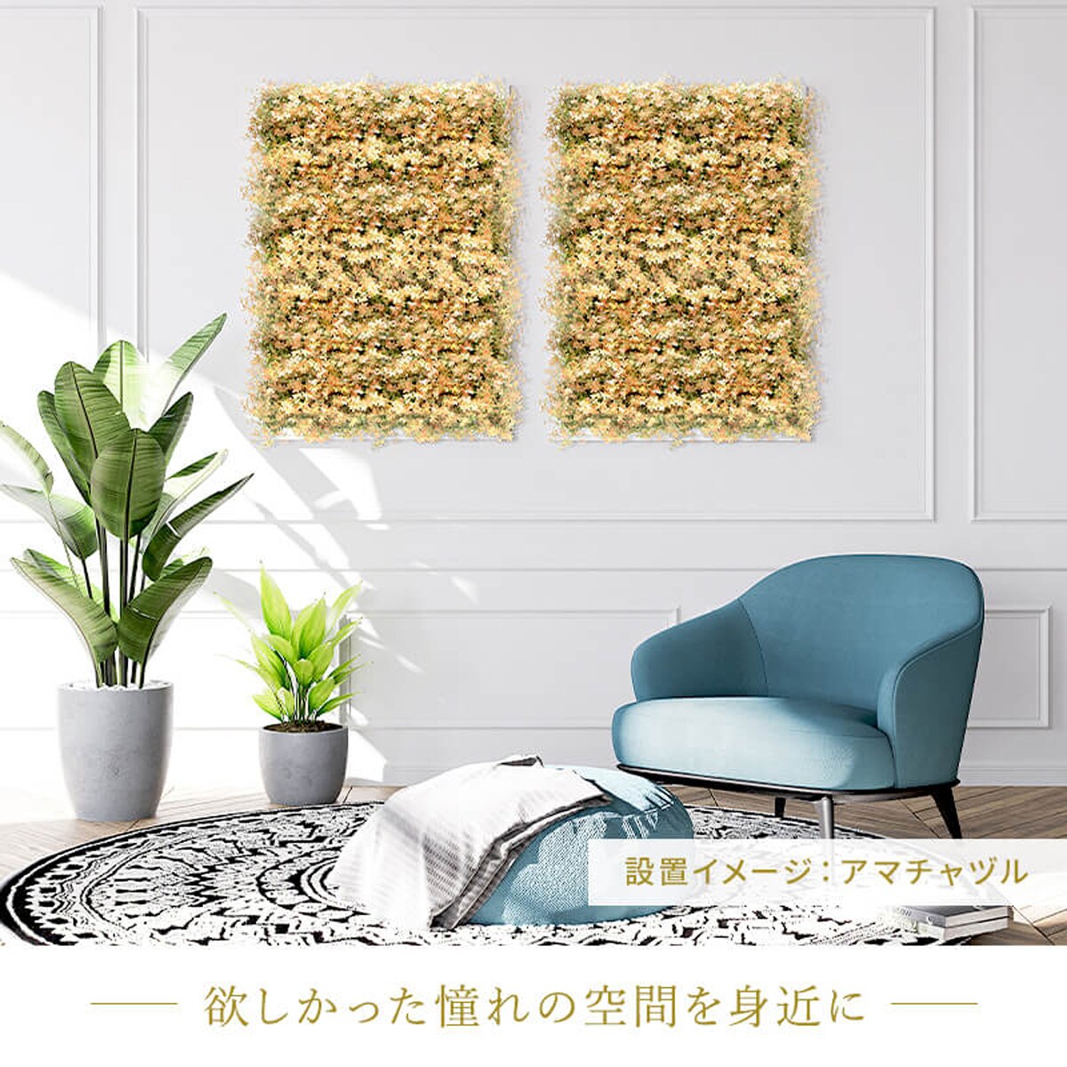 フェイクグリーン フェンス シダ 50cm(12枚入り) | ニトリネット